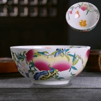 景德镇陶瓷碗中式家用饭碗单个碗盘面碗汤碗粉彩九桃纹碗仿古寿碗 九桃饭碗[5英寸]福字款