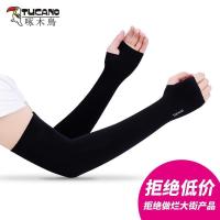 啄木鸟夏季冰爽袖套男士防紫外线手套手臂套冰丝女防晒手袖凉护臂 平口款黑色 1双装 均码