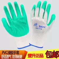 登升PVC手套P819浸胶防护耐磨耐酸碱工地劳保建筑防滑男 登升819白沙绿PVC[12双] L