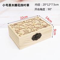新款实木带锁长方形木箱 首饰证件收纳小木盒 桌面整理木盒子 小号原色雕花四叶草