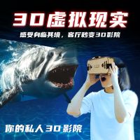 科技小制作3D虚拟现实VR眼镜中小学生科普模型科学小手工实验材料 材料包(送工具+6色颜料)