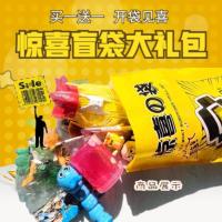 儿童年流行小学生神秘惊喜盲袋超便宜盲盒玩具女孩大礼包批发 盲袋[1袋]