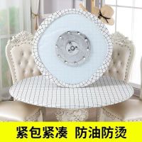 圆桌布防水防烫防油塑料免洗茶几垫少女心ins长方形餐桌布艺特价 pvc黑白格子 直径45-54cm适用