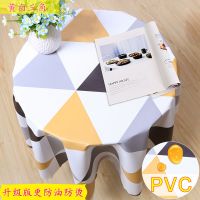 圆桌桌布防水防烫免洗 北欧ins布艺圆形家用pvc小圆桌欧式餐桌布 北欧三角 60*60CM