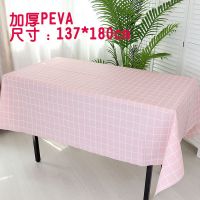 一次性桌布长方形塑料生日派对布置儿童甜品台装饰加厚台布野餐布 北欧粉桌布