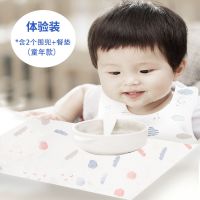 爱戴妈咪儿童宝宝吃饭一次性餐垫外出便携餐桌垫桌布隔热防水餐具 [体验装]含2片围兜+1片餐垫