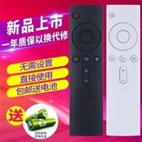 小米蓝牙遥控器mini小盒子白色盒子4代小米电视2S/3/3S遥控器 白色