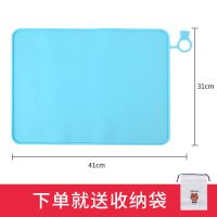 一年级小学生午餐垫儿童卡通硅胶垫课桌吃饭防溢水边加厚送收纳袋 蓝色无图案(送收纳袋)