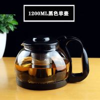 1L/1.5L/2L茶壶茶具套装玻璃家用水壶玻璃泡茶壶花茶壶水杯 1200ML单壶