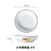 酸菜鱼大盆碗陶瓷水煮鱼盆小龙虾钵水煮牛肉大汤碗毛血旺碗和面碗 9英寸酸菜鱼-黄鲸鱼