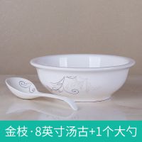 中式陶瓷加厚大汤碗家用带盖品锅特大号汤盆汤古宫廷煲可微波餐具 1个8英寸汤古送1个大勺 纯白