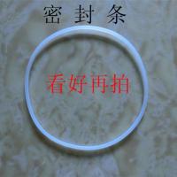 304不锈钢饭盒配件 便当盒PP塑料底盒盖子 硅胶树脂密封圈 小号-密封圈