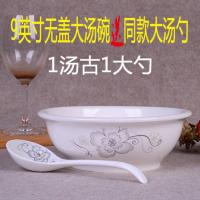 1汤古赠1大勺景德镇陶瓷汤碗9英寸汤盆 创意鱼盘大勺单个组合餐具 1汤古送1大勺 洁白无瑕