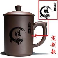宜兴男士大容量紫砂杯水杯带盖泡茶杯茶具办公室陶瓷杯子手工刻字 姓氏款(紫泥)2个减4元