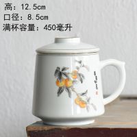 茶杯陶瓷带盖过滤手绘泡茶杯月牙茶水分离个人家用办公室喝水杯女 柿柿如意三件套(满杯450毫升)