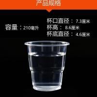 [安全无毒]加厚一次性航空杯家用冷热水杯无异味箱起批发 [航空杯加厚型]50只装