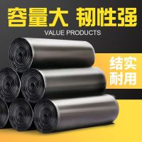 加厚垃圾袋特大号背心款手提式塑料袋不漏水韧性厨房家用中号黑色 平口经济垃圾袋45*50 100个[经济实惠装]