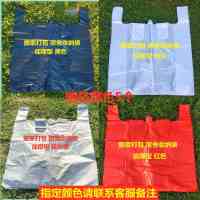 特大号宿舍收纳塑料袋背心手提物业垃圾袋子加厚打包装棉被袋批发 随机颜色加厚[5个试用] 55宽*76长CM
