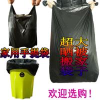 手提垃圾袋超大晒被袋子小号中号大号塑料袋背心批发厨房黑色 32*50普厚90个