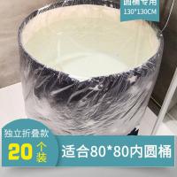 20个加厚一次性泡澡袋浴缸膜套浴桶木桶塑料袋子浴盆膜圆形沐浴袋 泡澡袋*5