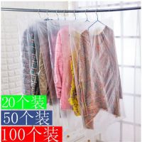 透明大衣干洗店防尘袋一次性衣罩塑料挂衣袋套衣服防尘罩衣物收纳 60*90cm 20个(数量)