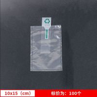 10x15cm充气袋填充袋抗压缓冲袋箱包鞋子填充物撑包空气袋气泡袋 填充袋10*15(100个)
