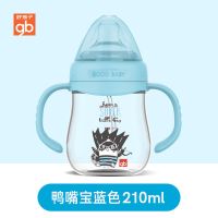 好孩子新生婴儿吸管杯鸭嘴杯ppsu儿童水杯宝宝学饮杯奶瓶喝奶杯 鸭嘴带握把-宝蓝色210ml(tri