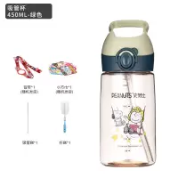 [官方]Snoopy史努比PPSU儿童训练杯学饮大容量便携安全水杯 绿色吸管 450ml PPSU耐高温