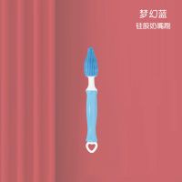 奶瓶刷子清洗剂清洁刷套装硅胶海绵婴儿洗奶瓶神器奶嘴吸管刷杯刷 蓝色[硅胶奶嘴刷]