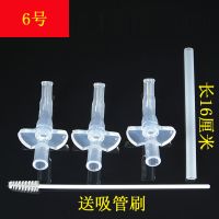 儿童保温杯吸管配件水杯瓶吸嘴配件备用硅胶替换吸管头BOBO迪士尼 6号嘴 [1个吸嘴+1个[硬]管]送管刷