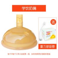 学饮吸管奶嘴吸水嘴杯子婴幼儿童式喝奶瓶大宝宝防漏防呛小月龄 7cm纳米银学饮奶嘴(1只装)