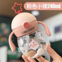 三樱宝宝吸管水杯防呛带重力球男女儿童学饮杯防摔幼儿园婴儿杯子 粉色小猪240ML 单杯