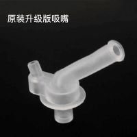 杯具熊儿童保温杯原装配件杯盖新款升级款吸嘴吸管杯套盖子 升级款吸嘴2个