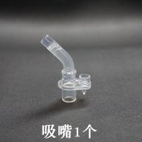 小袋鼠巴布淘气宝贝水杯配件吸嘴吸管重力球水嘴硅胶吸管杯嘴适用 吸嘴1个