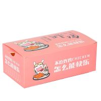 厚款叫了个炸鸡整鸡盒鸡腿鸡翅盒韩式盒炸鸡外卖整鸡盒打包袋 100个粉小盒