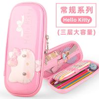 文具盒笔袋女生韩版简约可爱流沙笔盒小学生大容量铅笔盒文具袋女 大号 9341 KT猫