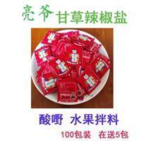 100袋亮爷甘草辣椒盐广西甘草盐水果捞配料水果盐椒野酸梅粉 400g