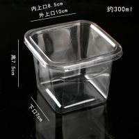 500ml透明饱饱碗 ins风高档加厚千层蛋糕盒烧仙草水果捞豆乳盒子 B10-8盒+盖50个