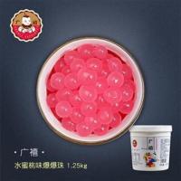 广禧水蜜桃爆爆珠1.25kg 草莓芒果爆爆蛋COCO奶茶连锁店专用原料 水蜜桃味