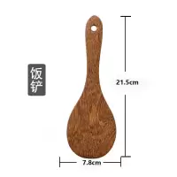 鸡翅木锅铲家用厨房不粘锅专用木质厨具木勺耐高温的木头炒菜铲子 [饭铲]一件套进口鸡翅木