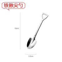 宝莱屋不锈钢勺子家用复古创意甜品吃西瓜勺专用调羹可爱铲子汤匙 尖头勺6支装