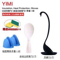 创意天鹅会站立的汤勺不倒翁可立式勺子大号塑料长柄勺汤匙耐高温 黑色(送托盘) 天鹅勺1个