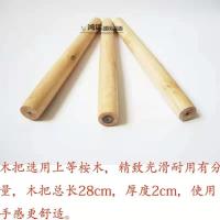 木把铁锅铲生铁锅铲不锈钢锅铲小铁铲炒菜铲小锅铲老式生铁铲木铲 精致加长实木一根