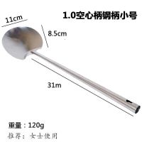不锈钢炒勺炒菜勺子长柄大号汤勺不锈钢家用大号勺子家用豆腐脑勺 [家用]空心钢柄小号