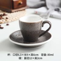 欧式陶瓷咖啡杯碟套装复古粗陶精致意式浓缩杯卡布奇诺拉花拿铁杯 花岗灰-80ml咖啡杯碟+勺