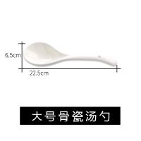创意调羹大汤勺家用陶瓷勺特大号长柄勺大码汤匙可爱瓷勺盛汤面勺 大号纯白勺子