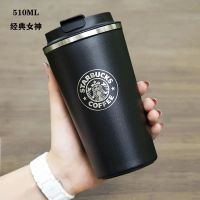 2021新款星克巴保温杯男女情侣送礼车载咖啡学生可爱樱花随行杯子 黑色女神510保温三小时
