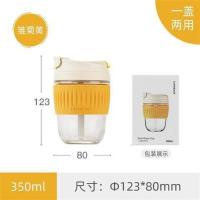 玻璃水杯带吸管简约便携可爱泡茶杯咖啡玻璃杯 雏菊黄 350ml