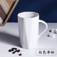 创意欧式个性陶瓷马克杯大容量带盖勺男女生办公室家用喝水咖啡杯 几何纯色-白色 单杯