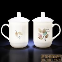 陶瓷茶杯景德镇带盖带把手宾馆办公室会议主人家用直身泡茶水杯子 贵族杯彩叶[单个装]